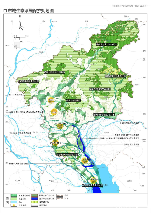 广州市生态系统保护规划图.jpg
