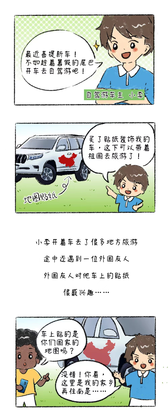 1660801329317035200.jpeg WechatIMG2356.jpeg