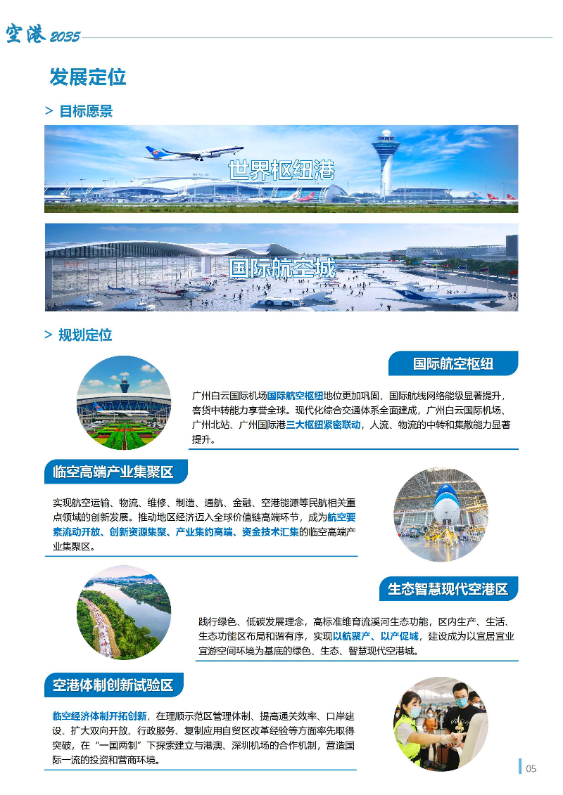 1_页面_06.jpg
