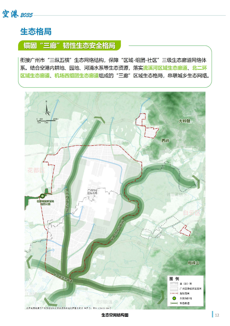 1_页面_13.jpg