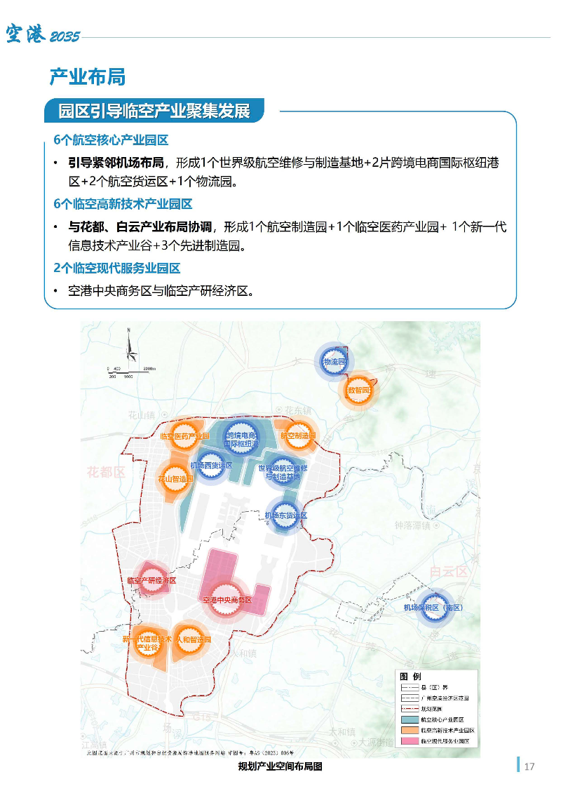 1_页面_18.jpg