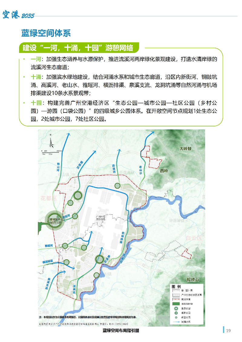 1_页面_20.jpg