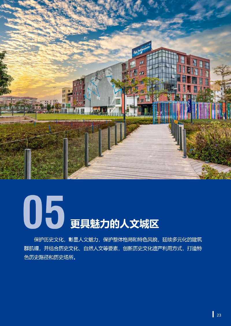 1_页面_24.jpg