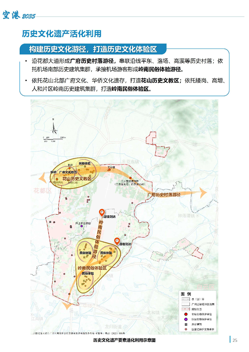 1_页面_26.jpg