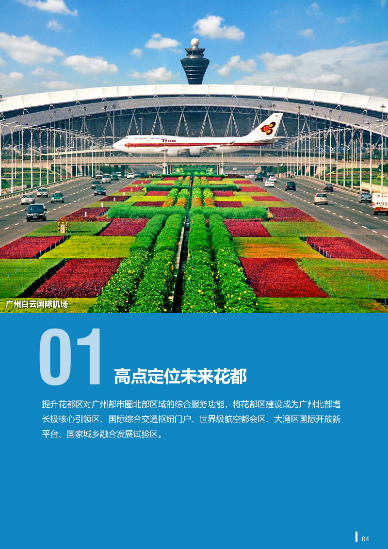1_页面_05.jpg