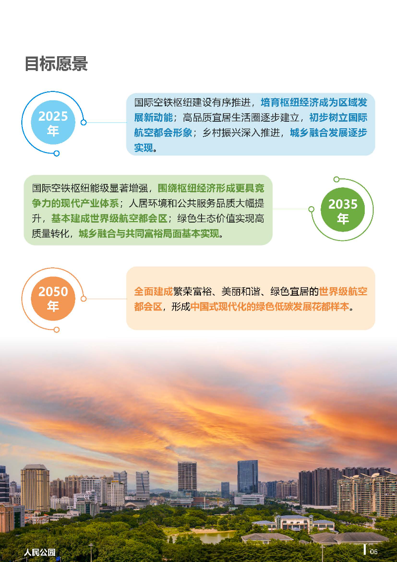 1_页面_07.jpg