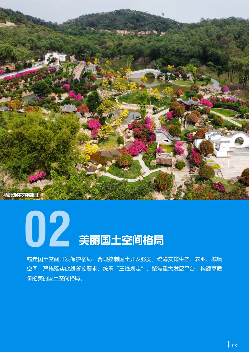 1_页面_09.jpg