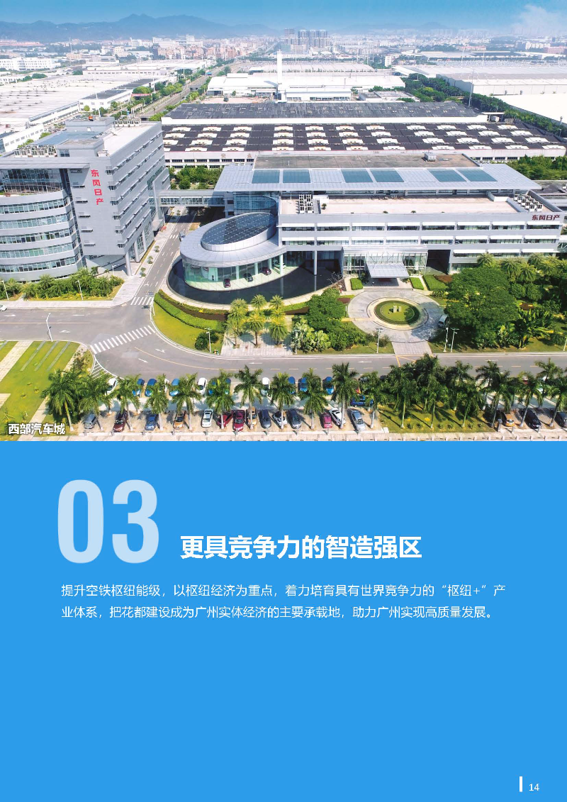 1_页面_15.jpg