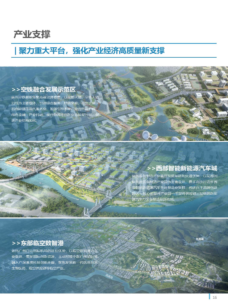 1_页面_17.jpg