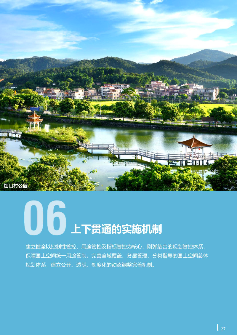 1_页面_28.jpg