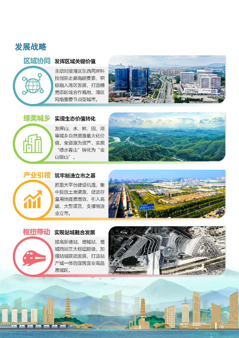 1_页面_07.jpg