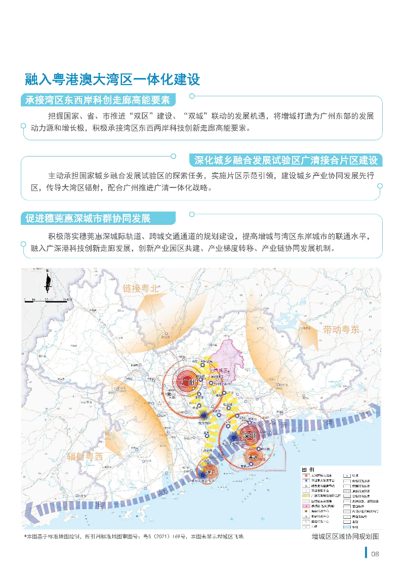 1_页面_09.jpg
