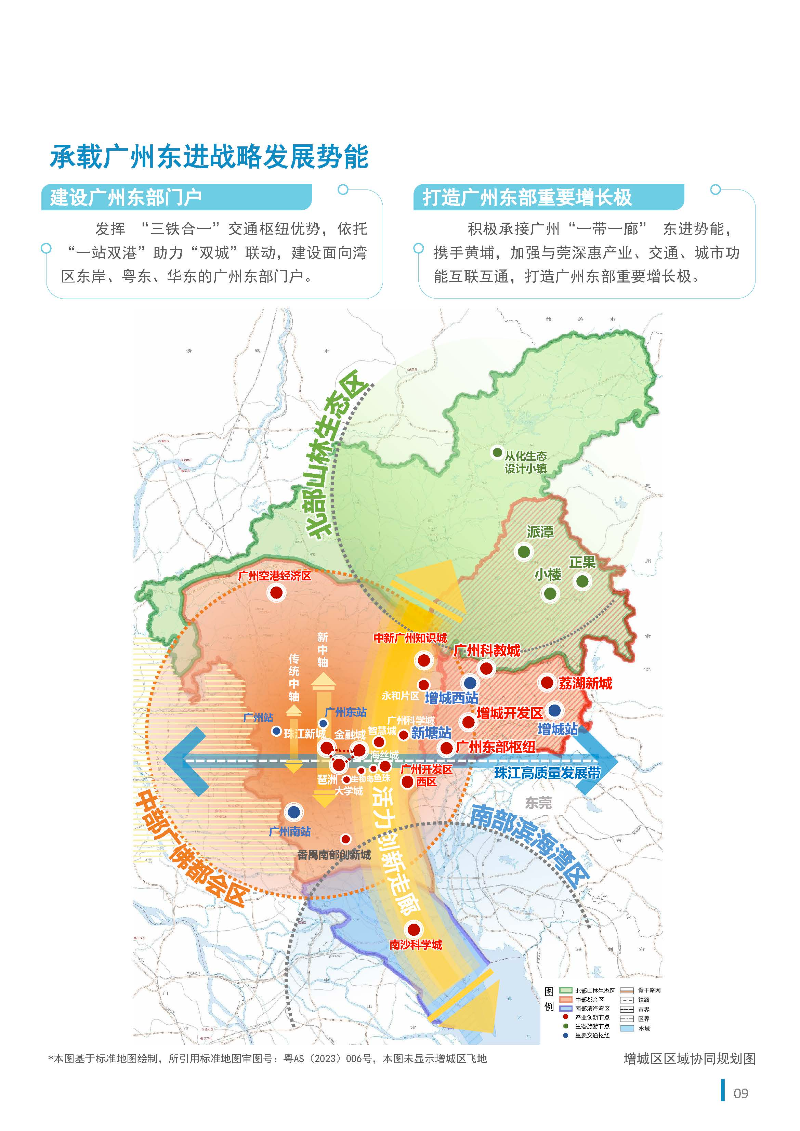 1_页面_10.jpg