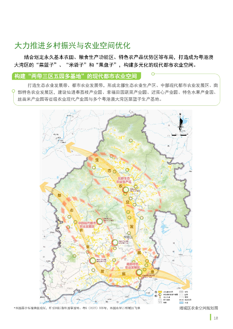 1_页面_19.jpg