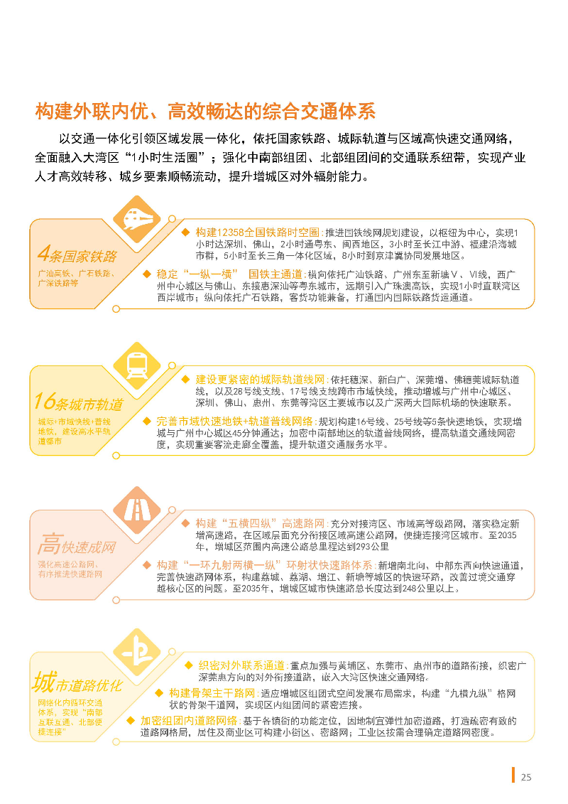1_页面_26.jpg