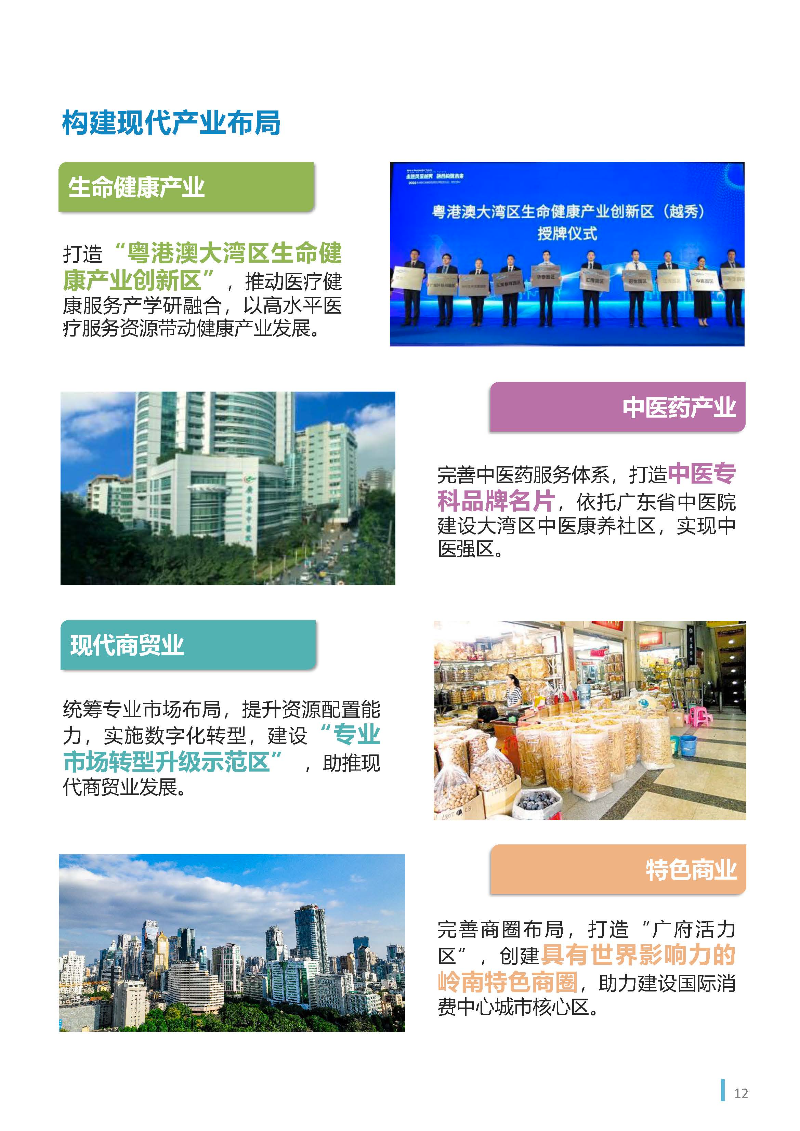 1_页面_13.jpg