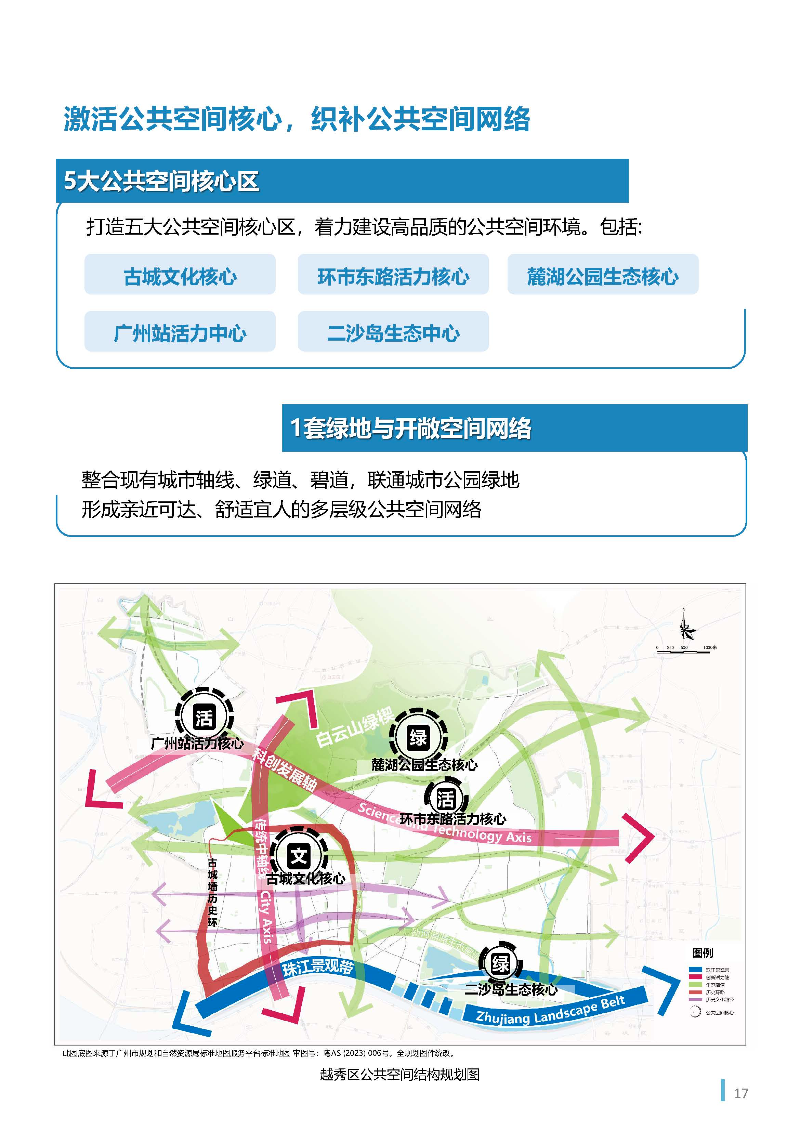 1_页面_18.jpg