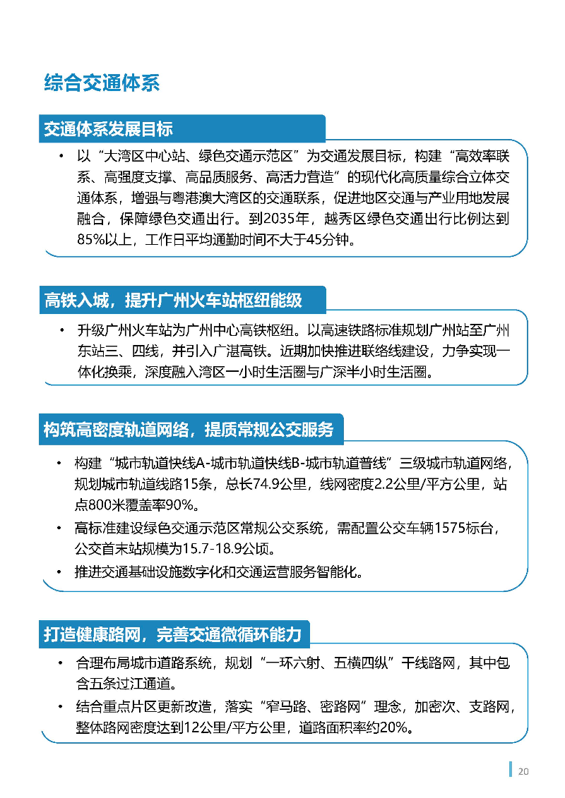 1_页面_21.jpg