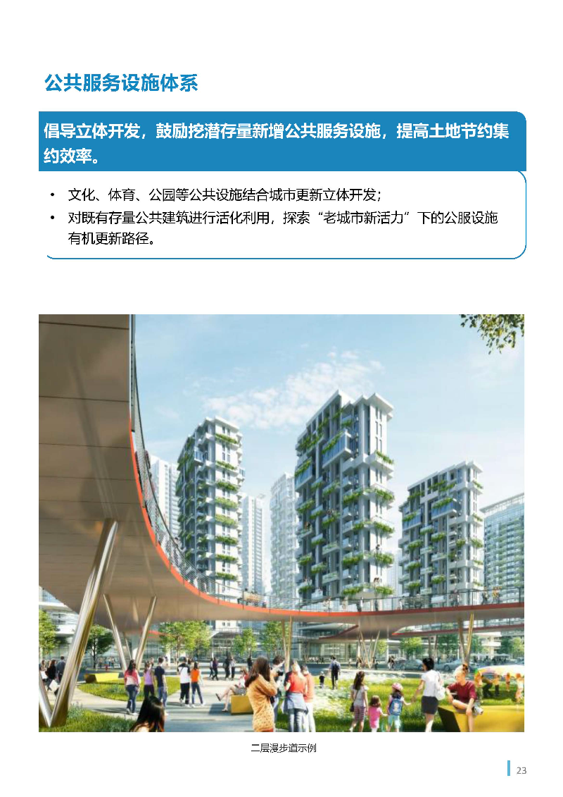 1_页面_24.jpg