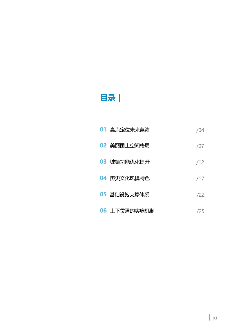 1_页面_04.jpg