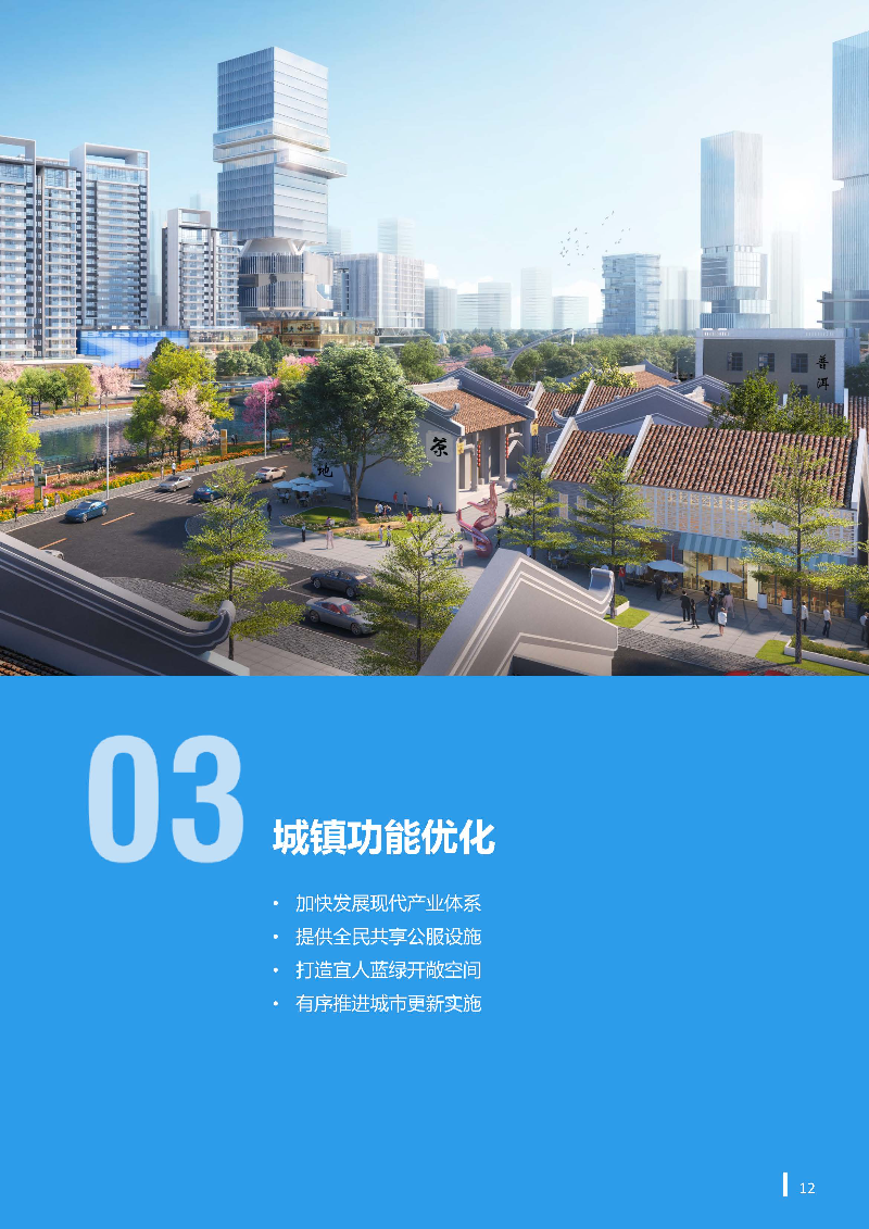 1_页面_13.jpg