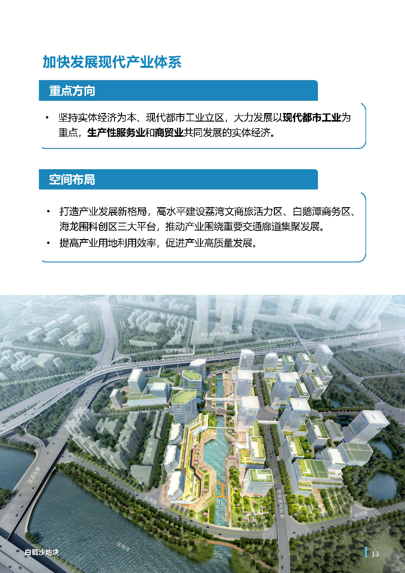 1_页面_14.jpg