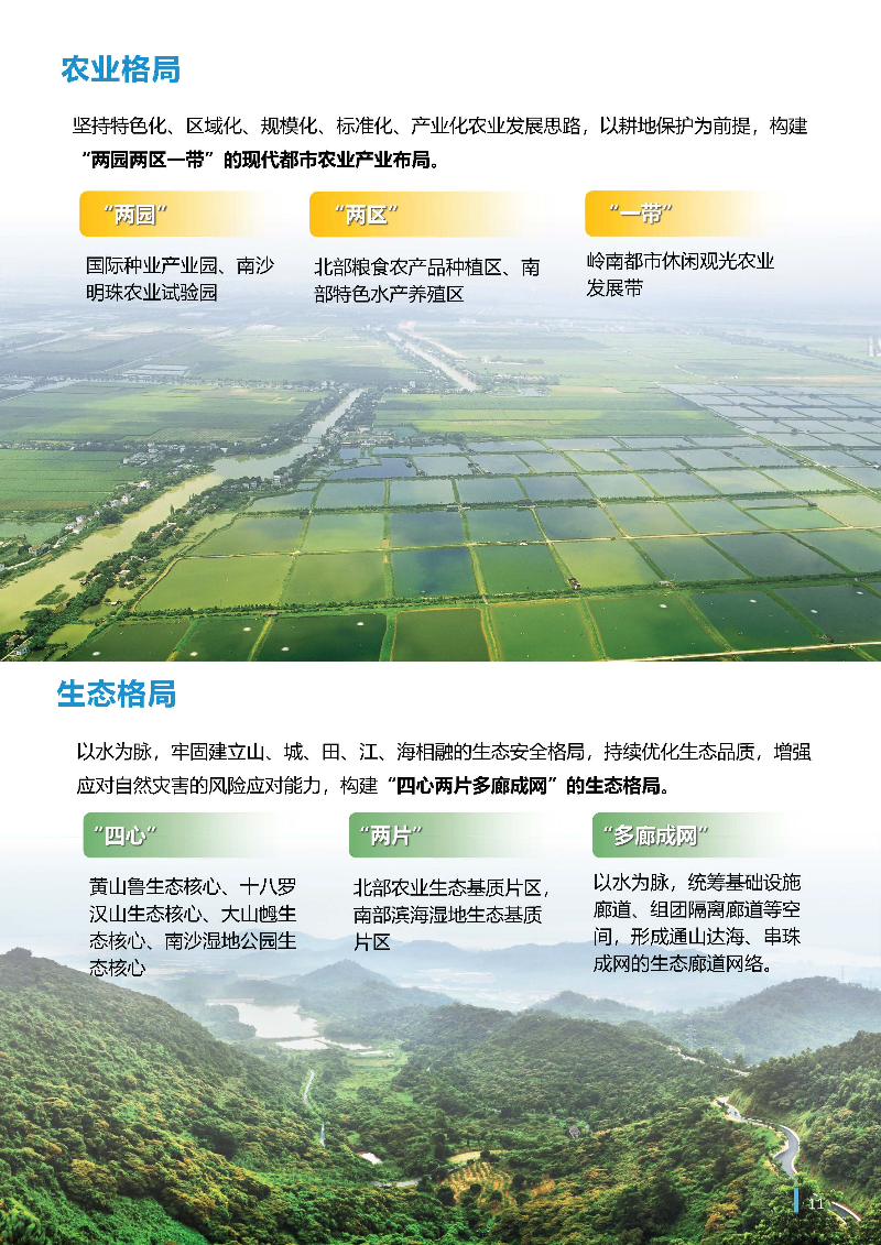 1_页面_12.jpg