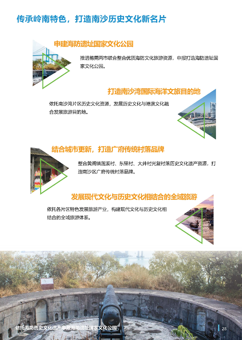 1_页面_29.jpg