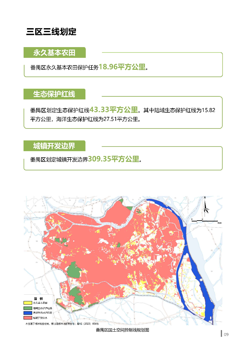 1_页面_10.jpg