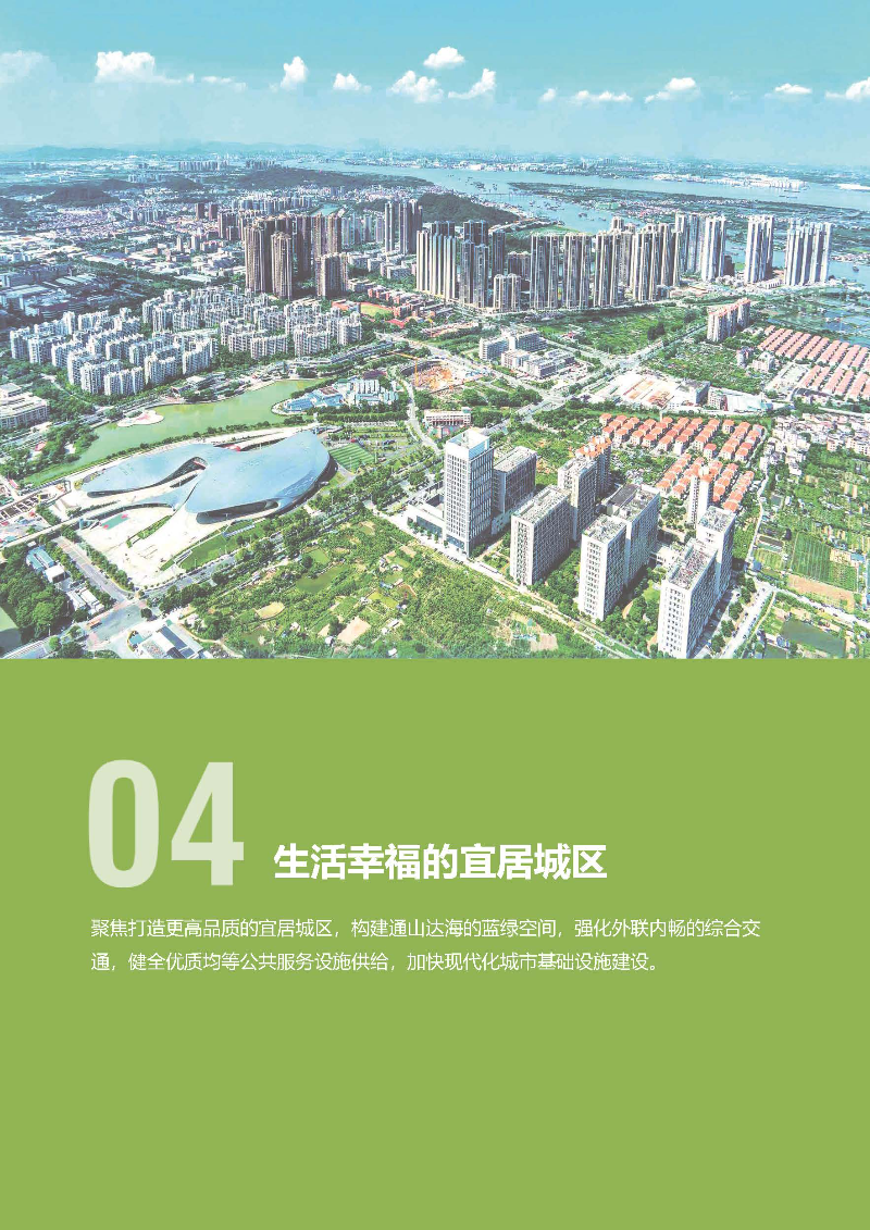 1_页面_17.jpg