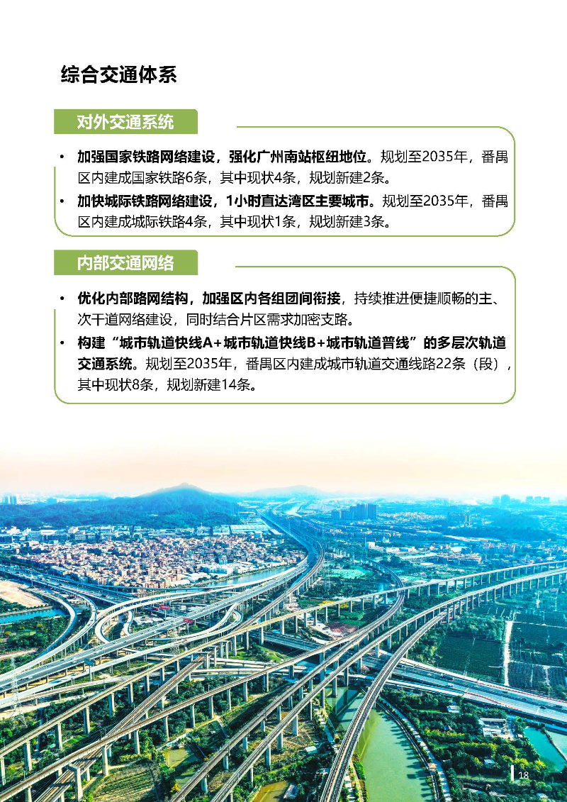 1_页面_19.jpg