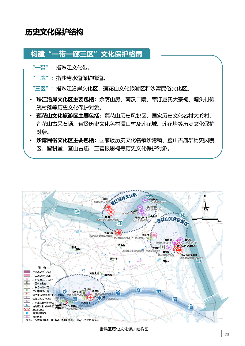 1_页面_24.jpg