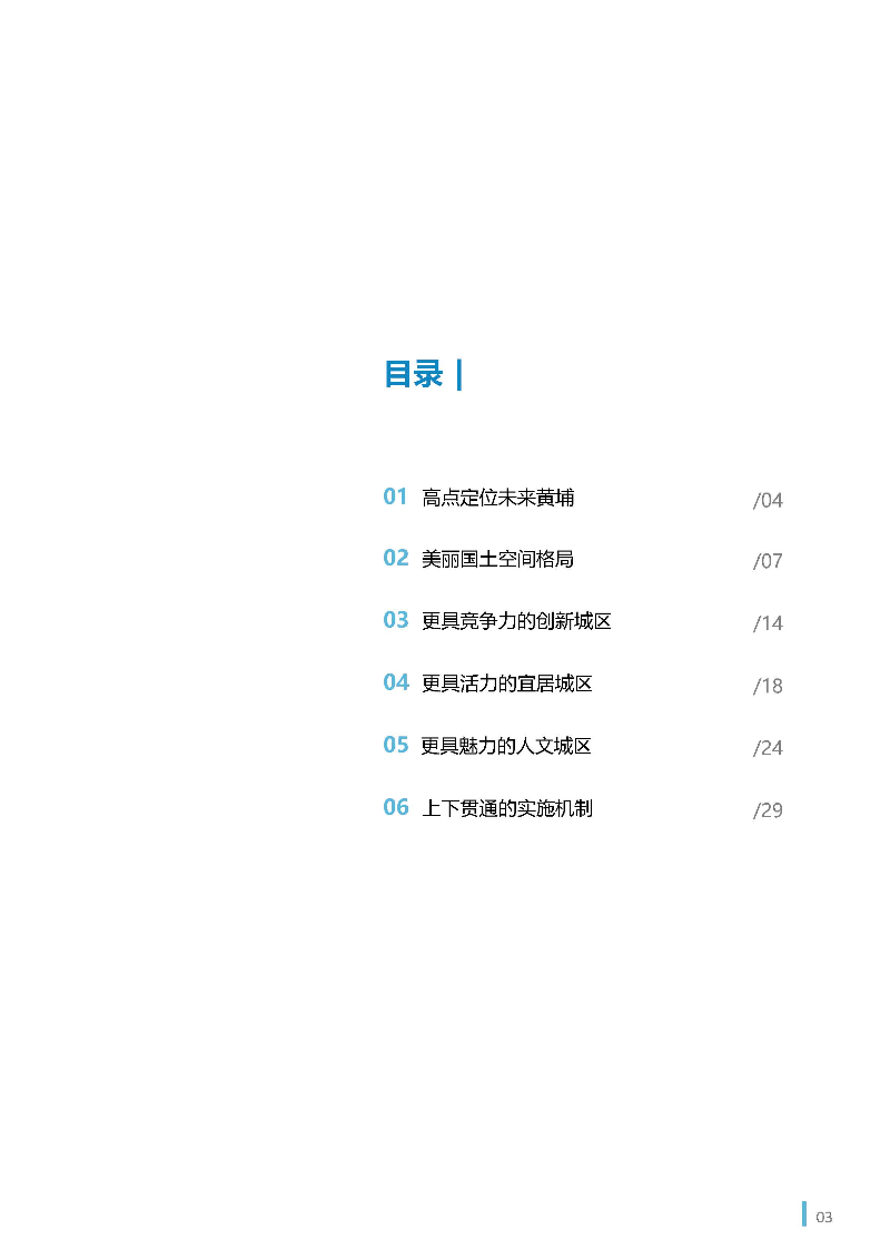 1_页面_04.jpg