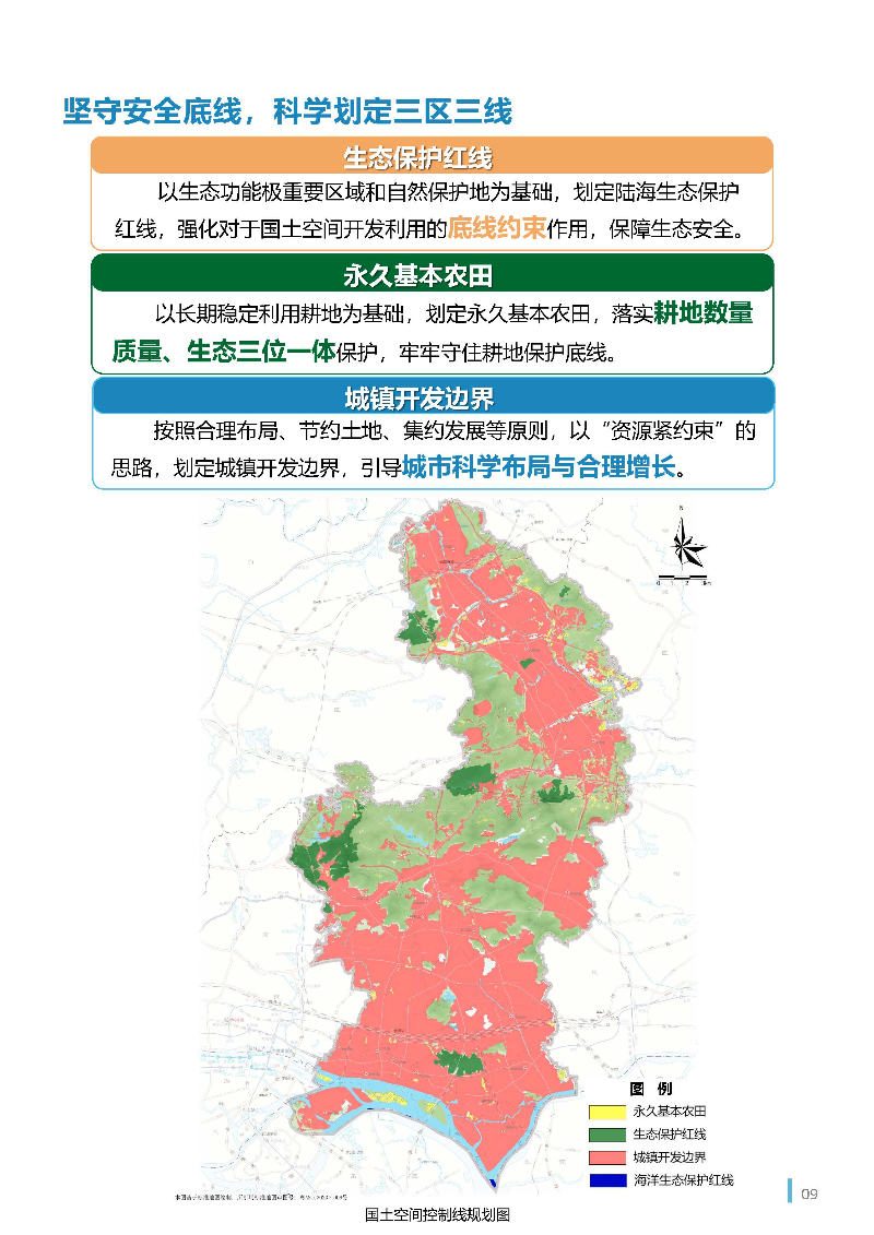 1_页面_10.jpg