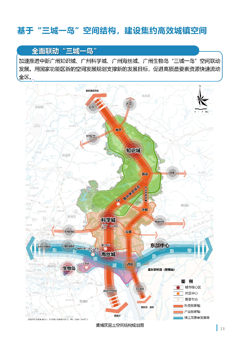 1_页面_14.jpg