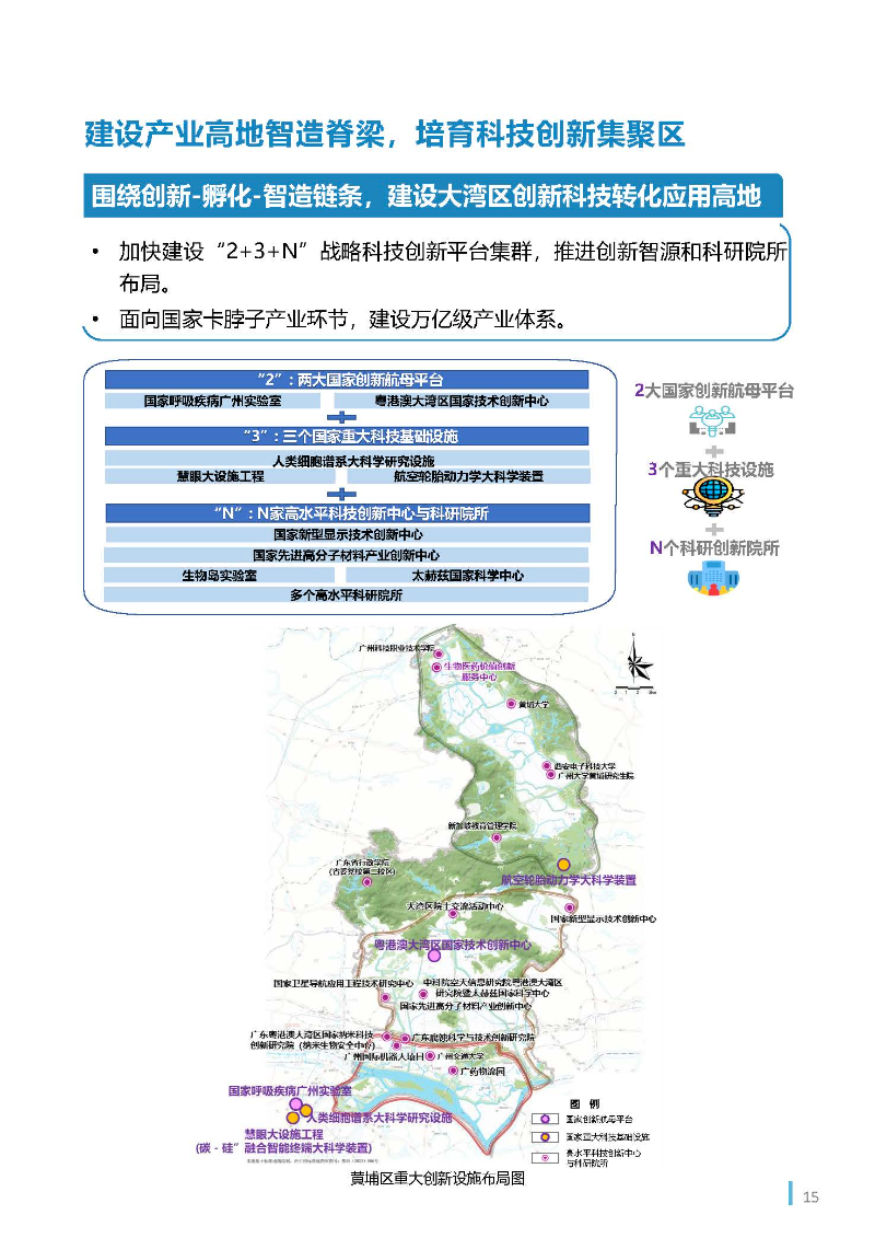 1_页面_16.jpg