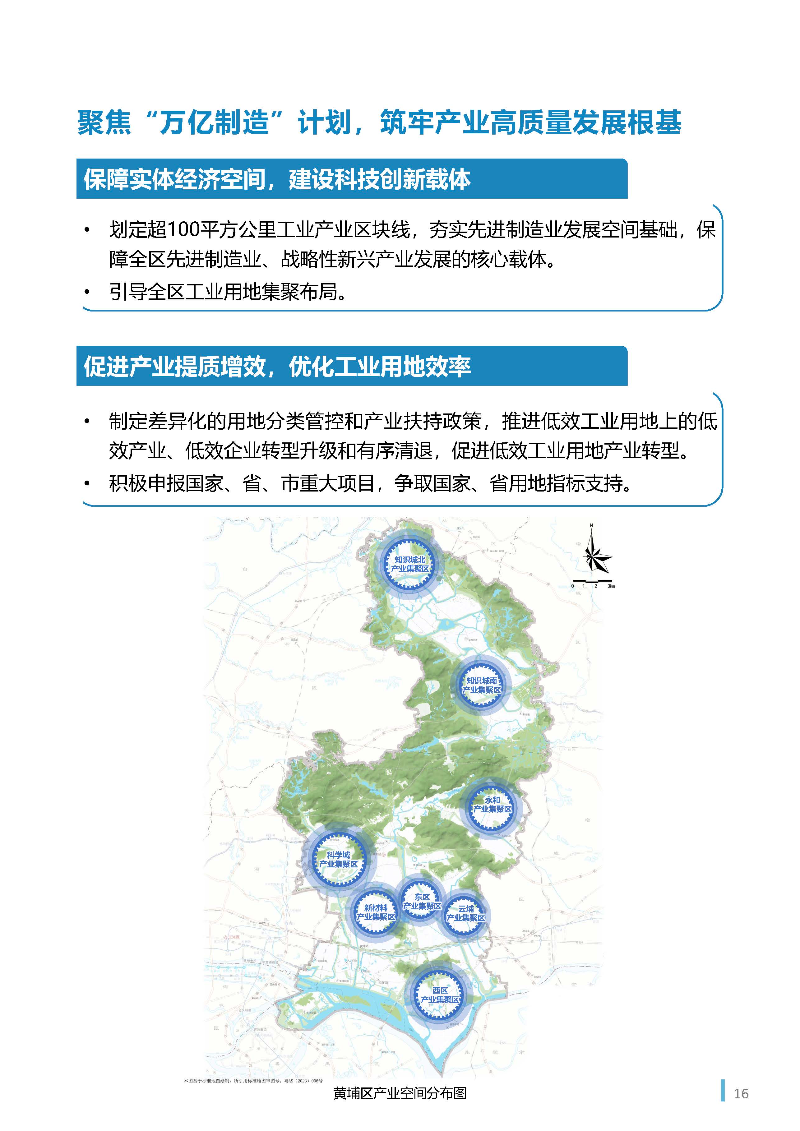 1_页面_17.jpg