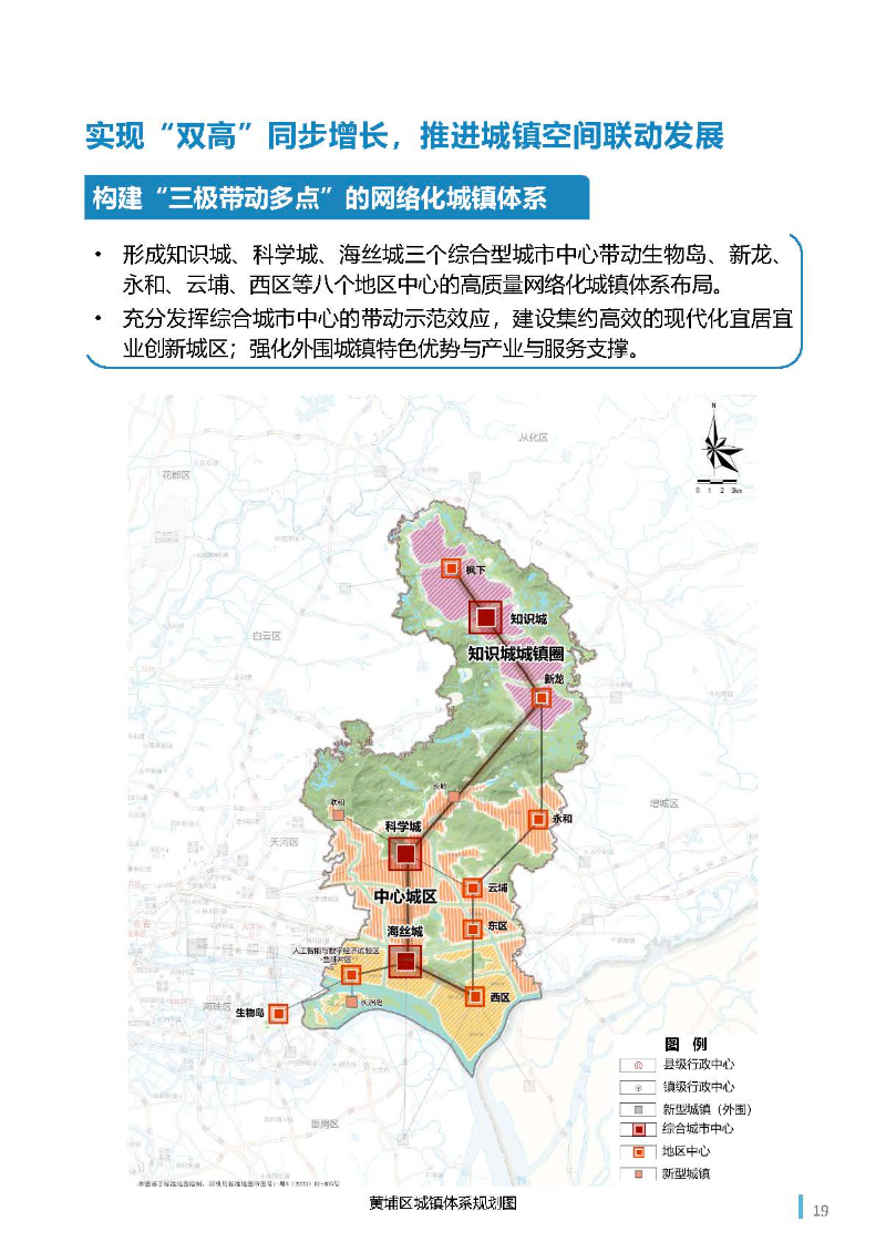 1_页面_20.jpg