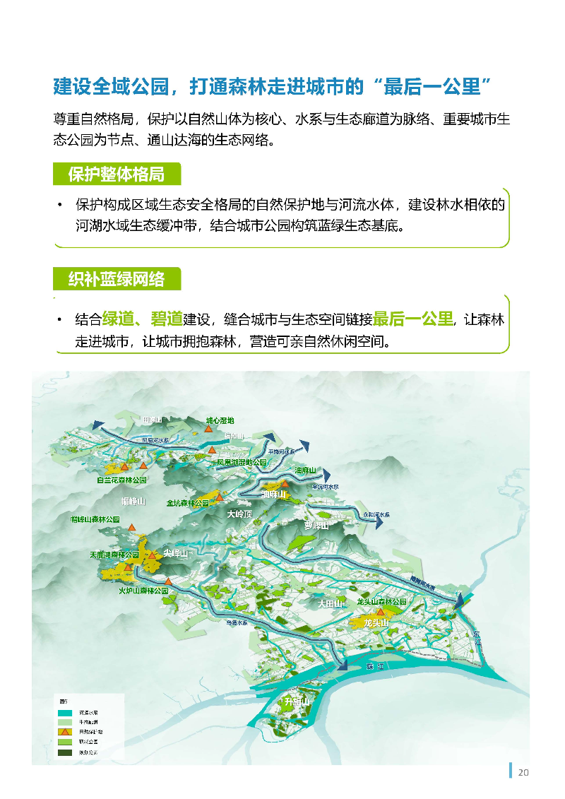 1_页面_21.jpg