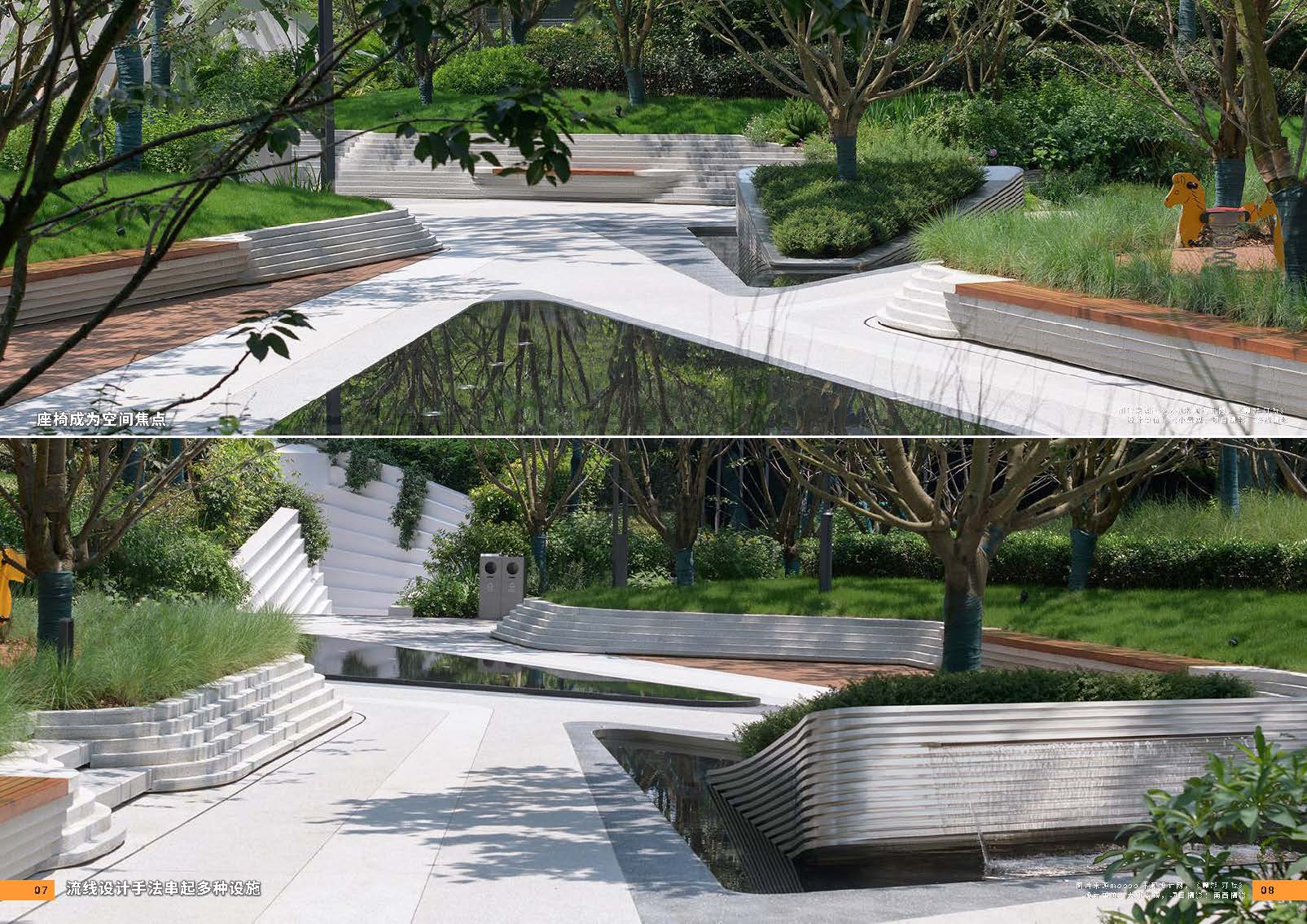 （发局外网）附件4：2024.07.25 设计力量01期 座椅118_页面_06.jpg