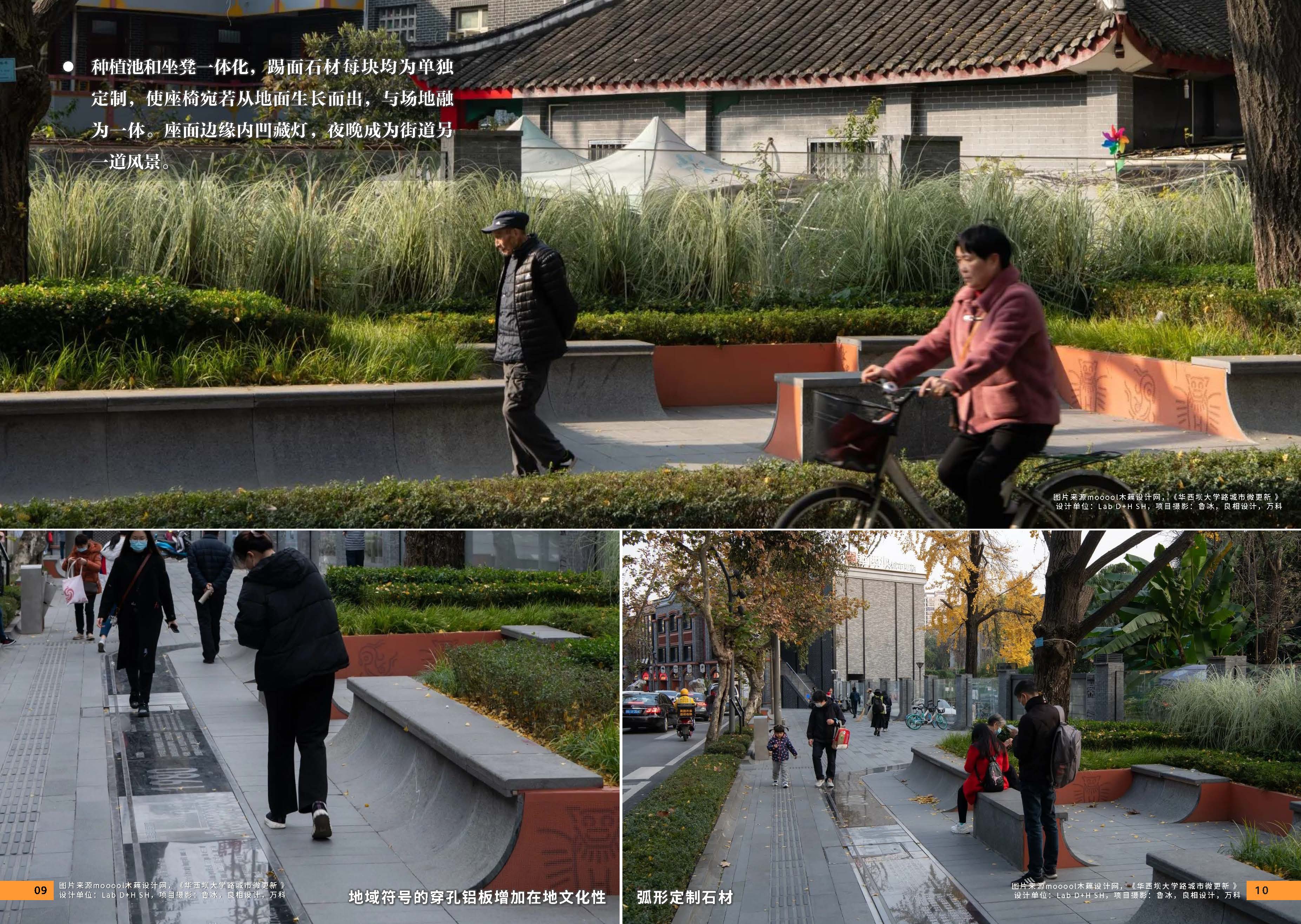 （发局外网）附件4：2024.07.25 设计力量01期 座椅118_页面_07.jpg