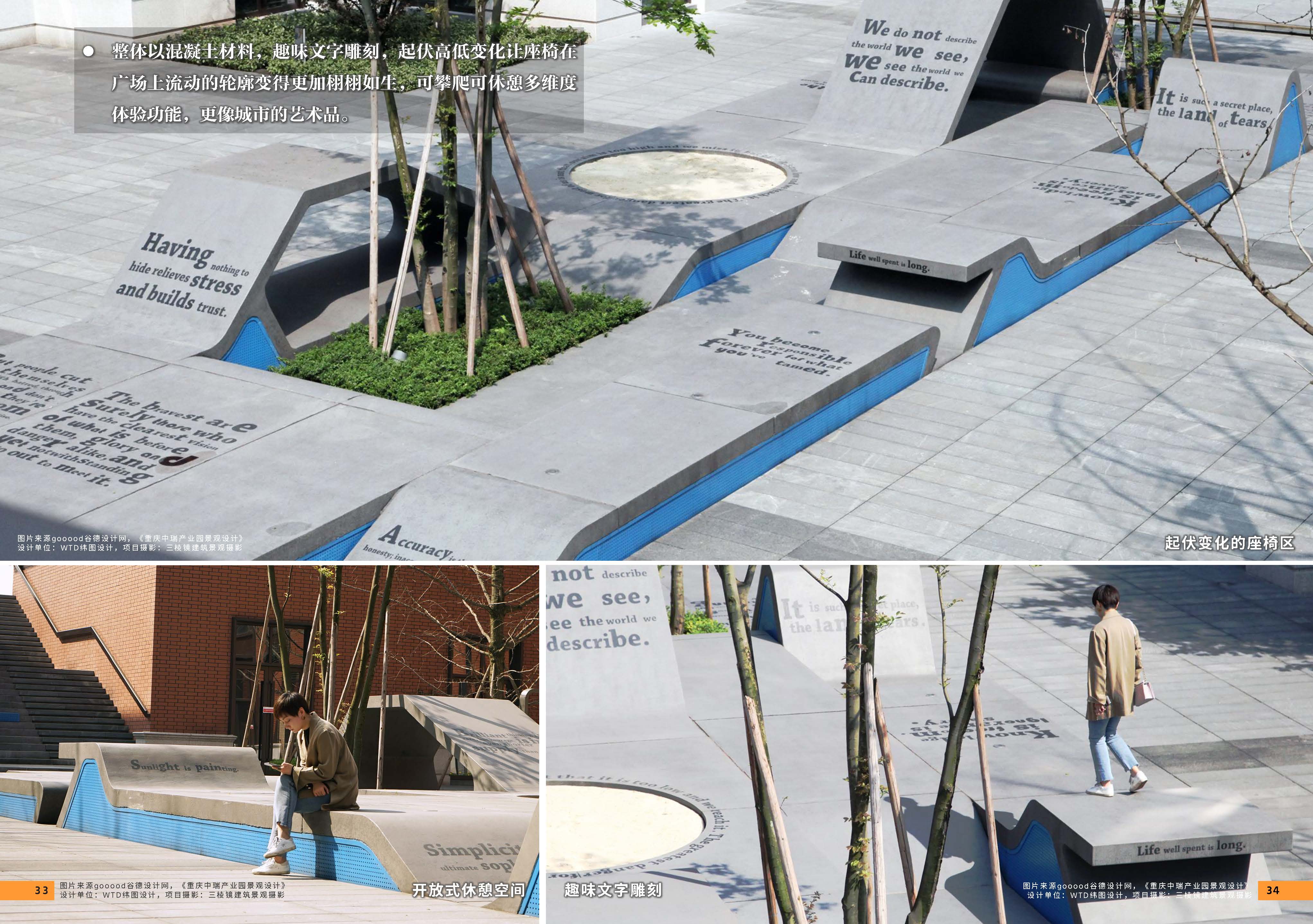 （发局外网）附件4：2024.07.25 设计力量01期 座椅118_页面_19.jpg