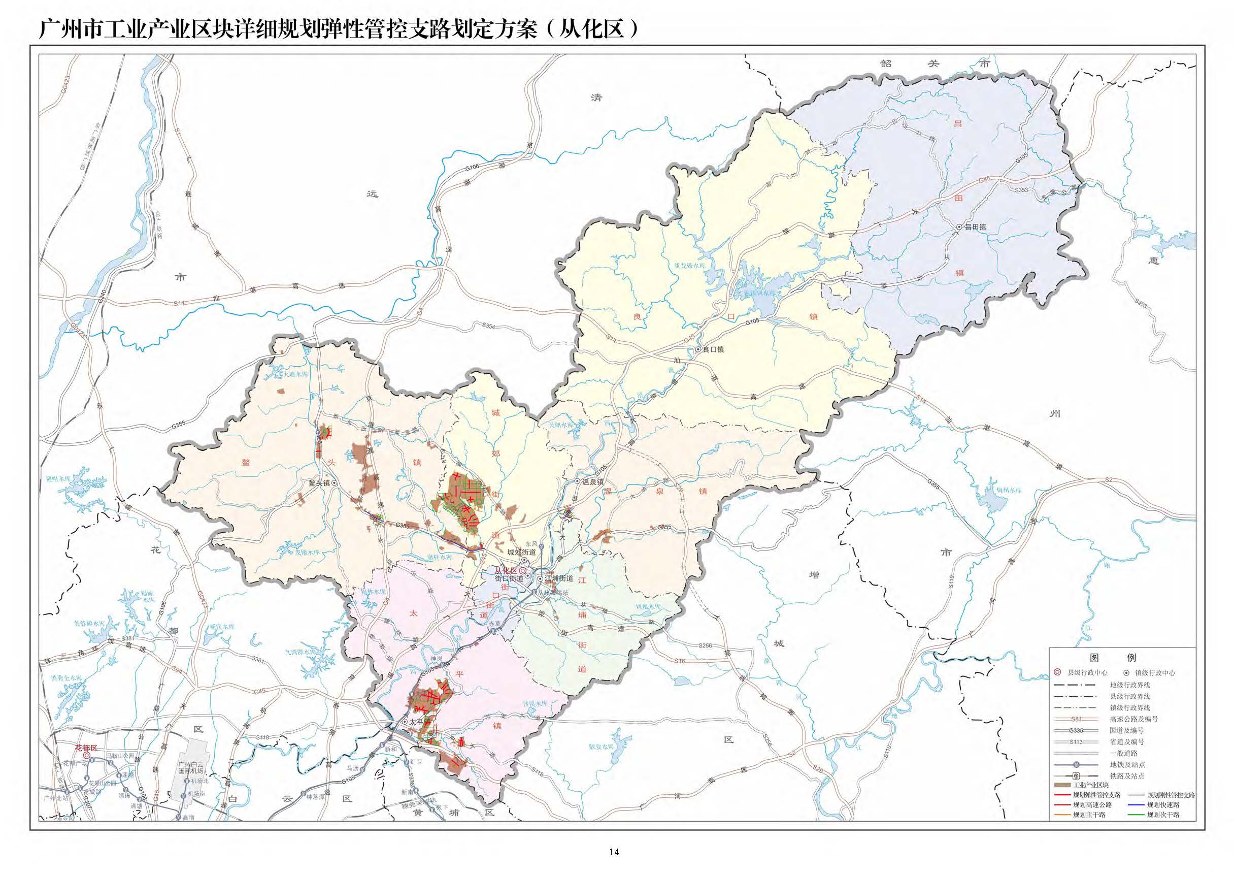 广州市工业产业区块详细规划弹性管控支路划定原则与方案（对外公开版）1745_页面_17.jpg