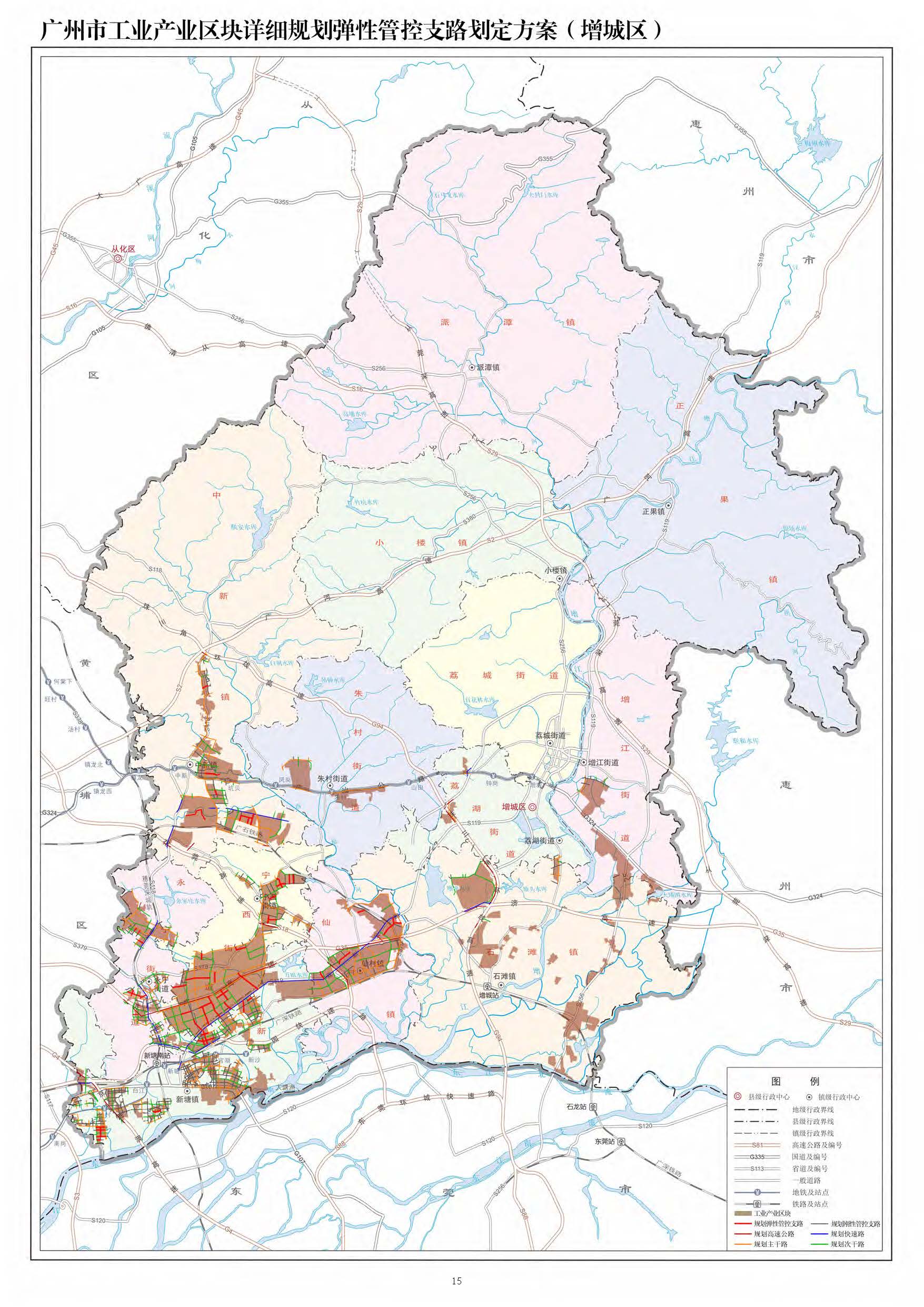 广州市工业产业区块详细规划弹性管控支路划定原则与方案（对外公开版）1745_页面_18.jpg