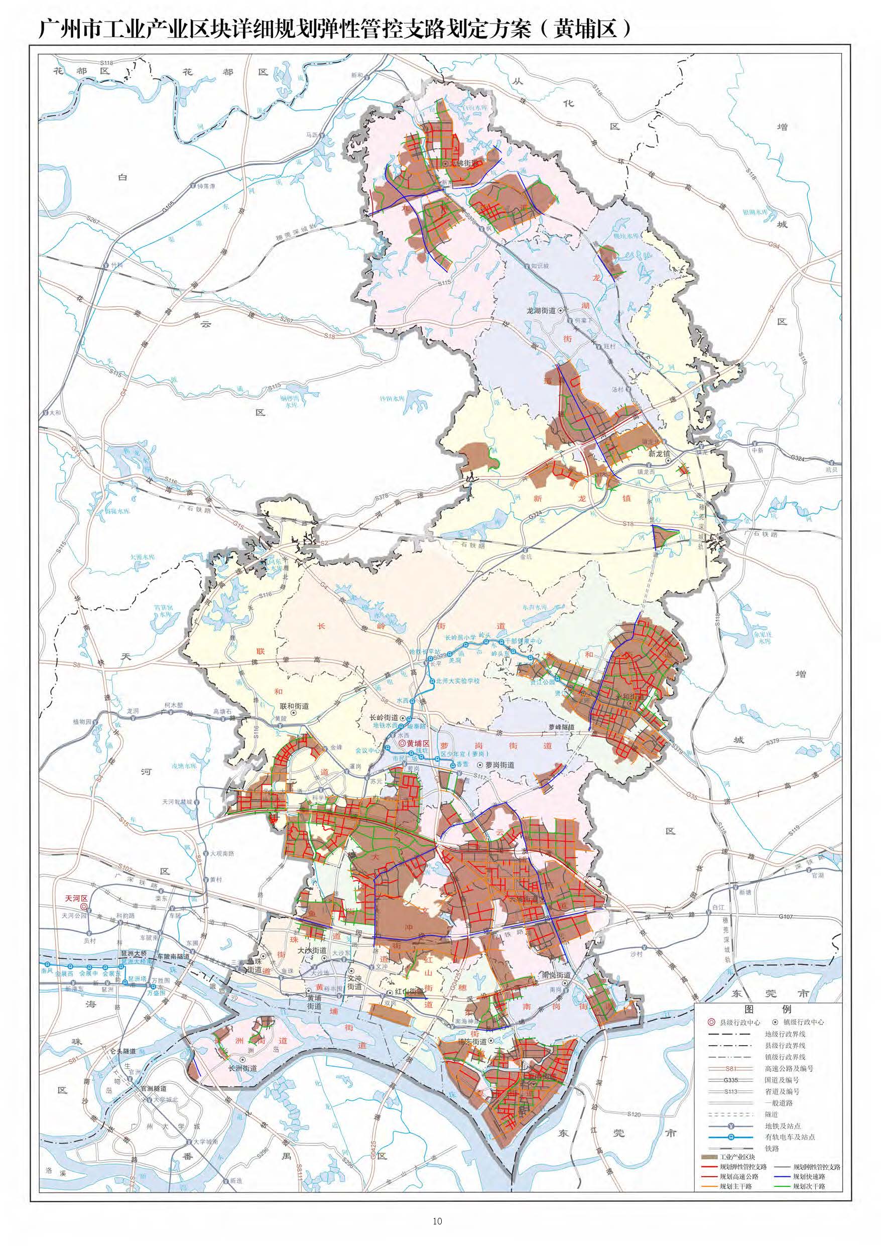 广州市工业产业区块详细规划弹性管控支路划定原则与方案（对外公开版）1745_页面_13.jpg