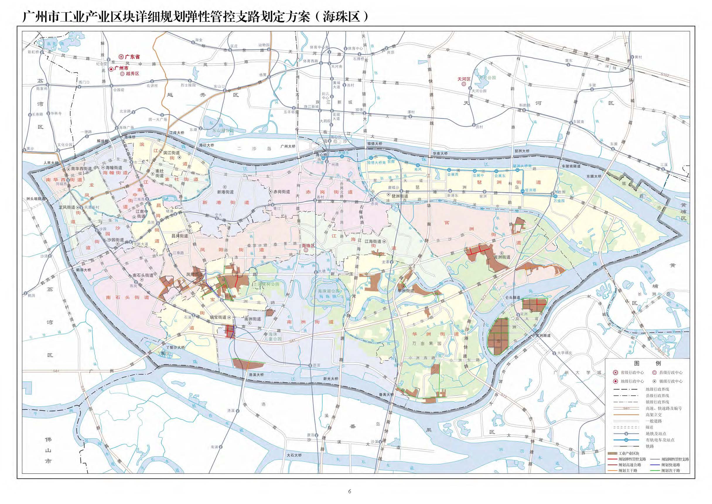 广州市工业产业区块详细规划弹性管控支路划定原则与方案（对外公开版）1745_页面_09.jpg