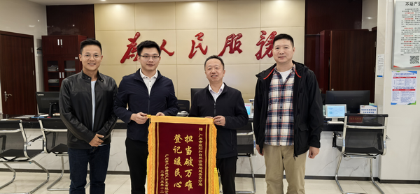 图片 2_调整大小.png